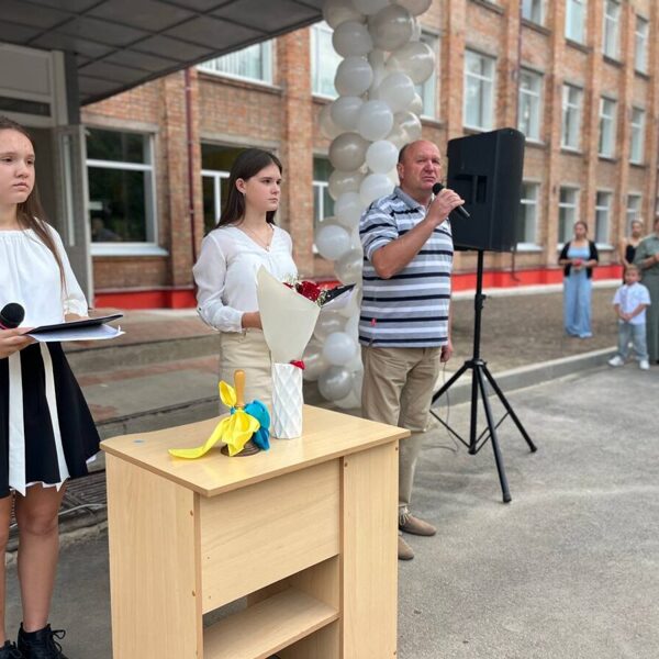 1 вересня 2025 року