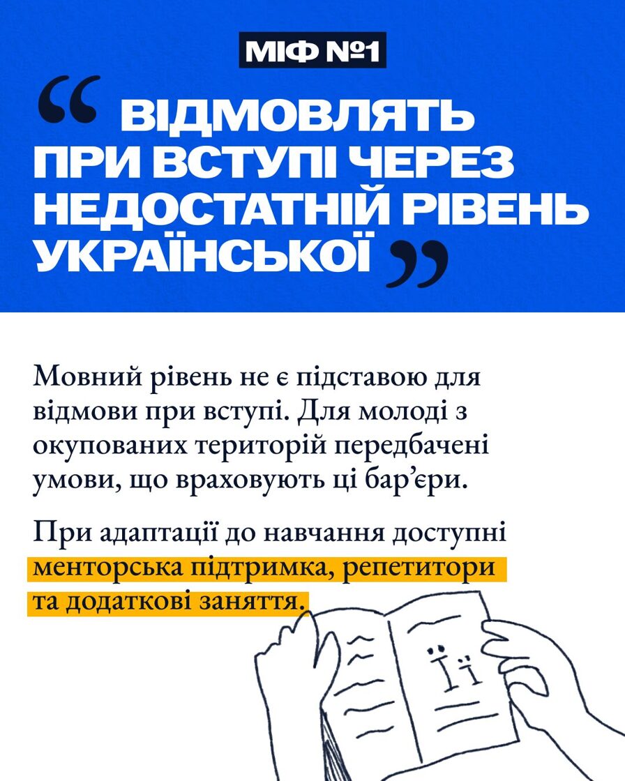 пост-2.jpg