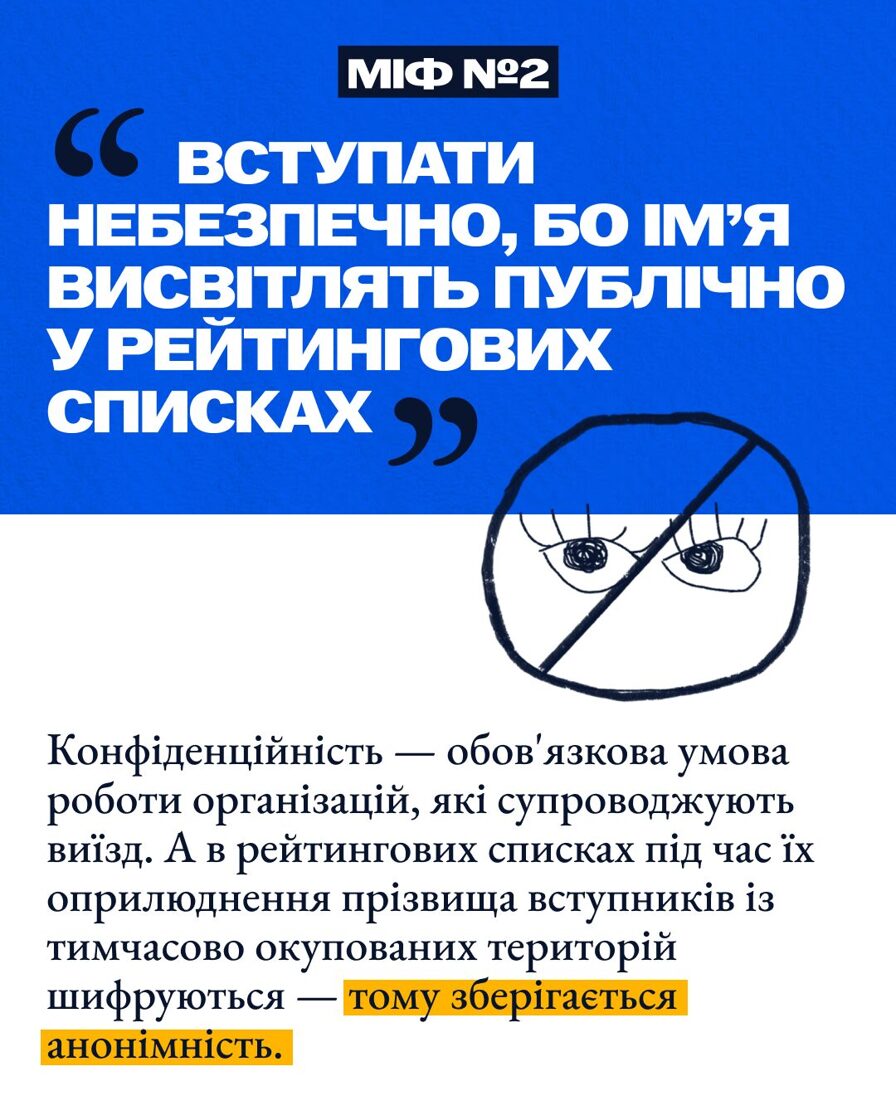 пост-3.jpg