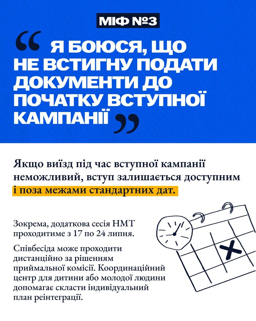 пост-4.jpg