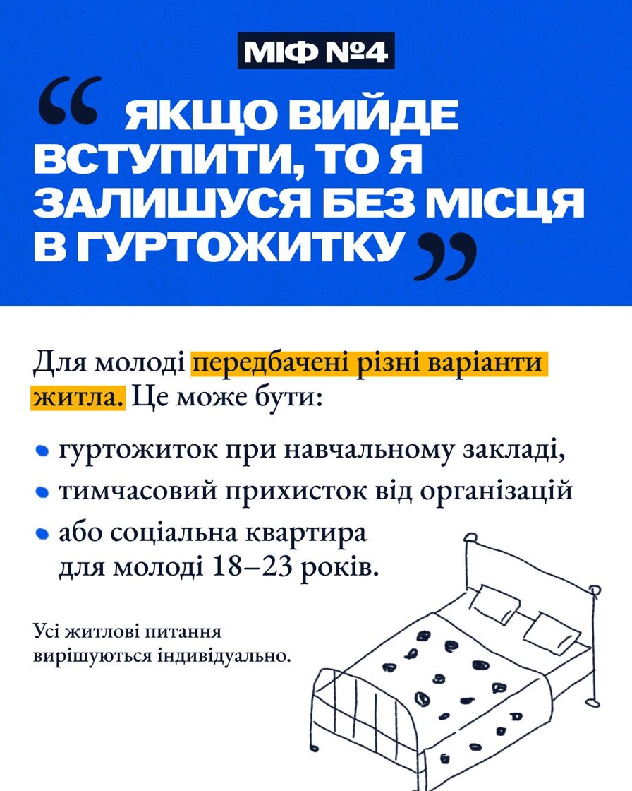пост-5.jpg