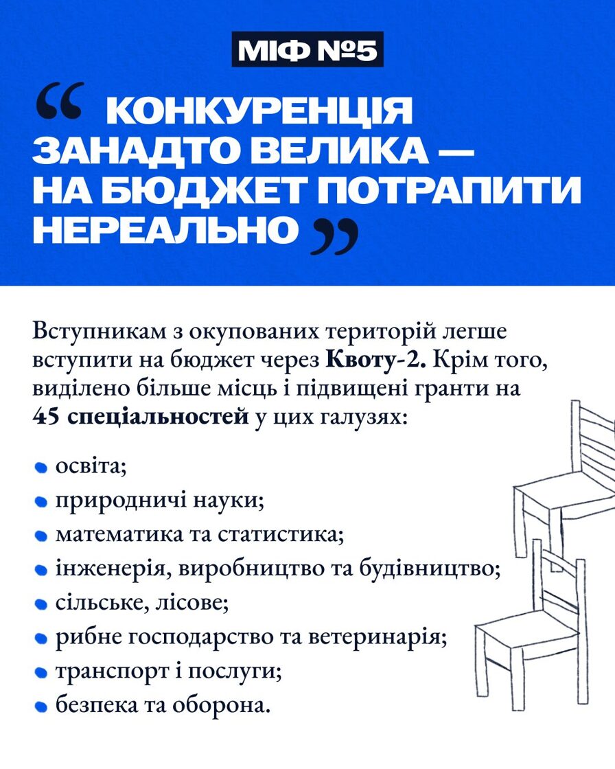 пост-6.jpg